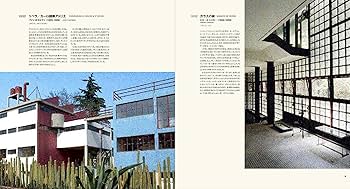 The Twentieth-Century House「20世紀の家」 20世紀 世界の名作住宅 | ドミニク ブラッドベリー, Bradbury